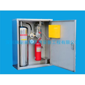 廚房自動滅火器（單瓶）