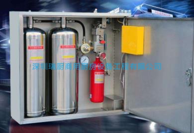 廚房自動滅火器（雙瓶）