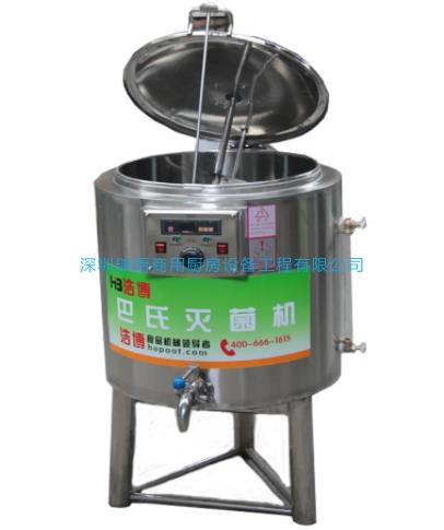 巴氏殺菌機(jī)