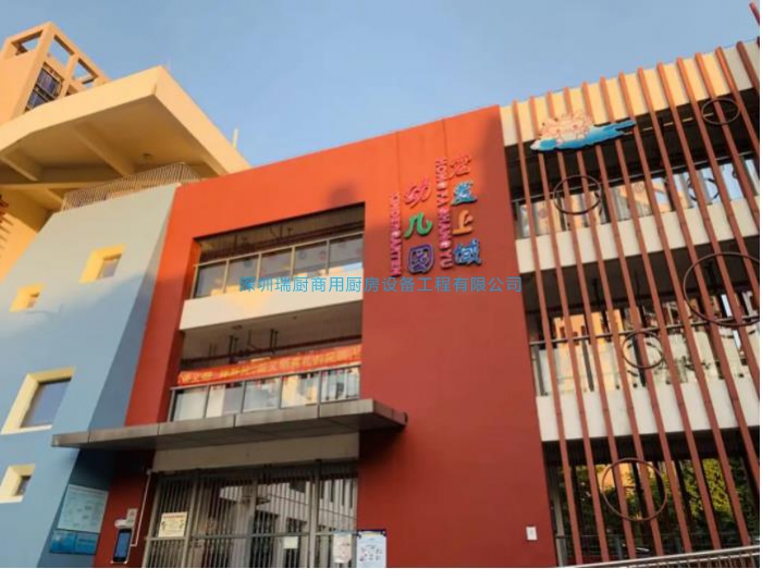 深圳市光明區(qū)上域幼兒園